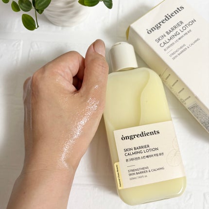 Skin Barrier Calming Lotion/Ongredients/乳液を使ったクチコミ(3枚目)