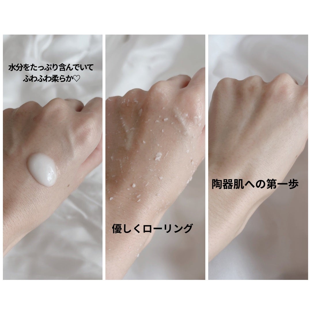 PHセンシティブクラウドピーリングジェル/SAM'U/ピーリングを使ったクチコミ(2枚目)