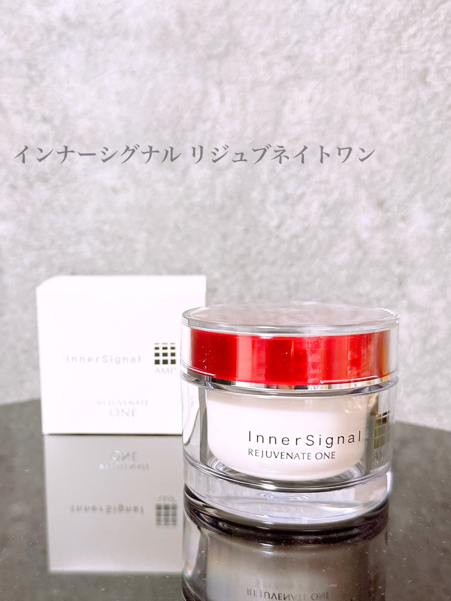 インナーシグナルリジュブネイトワン薬用オールインワンゲル状クリーム50g 楽天市場】インナーシグナル リジュブネイトワン 50g ゲル状