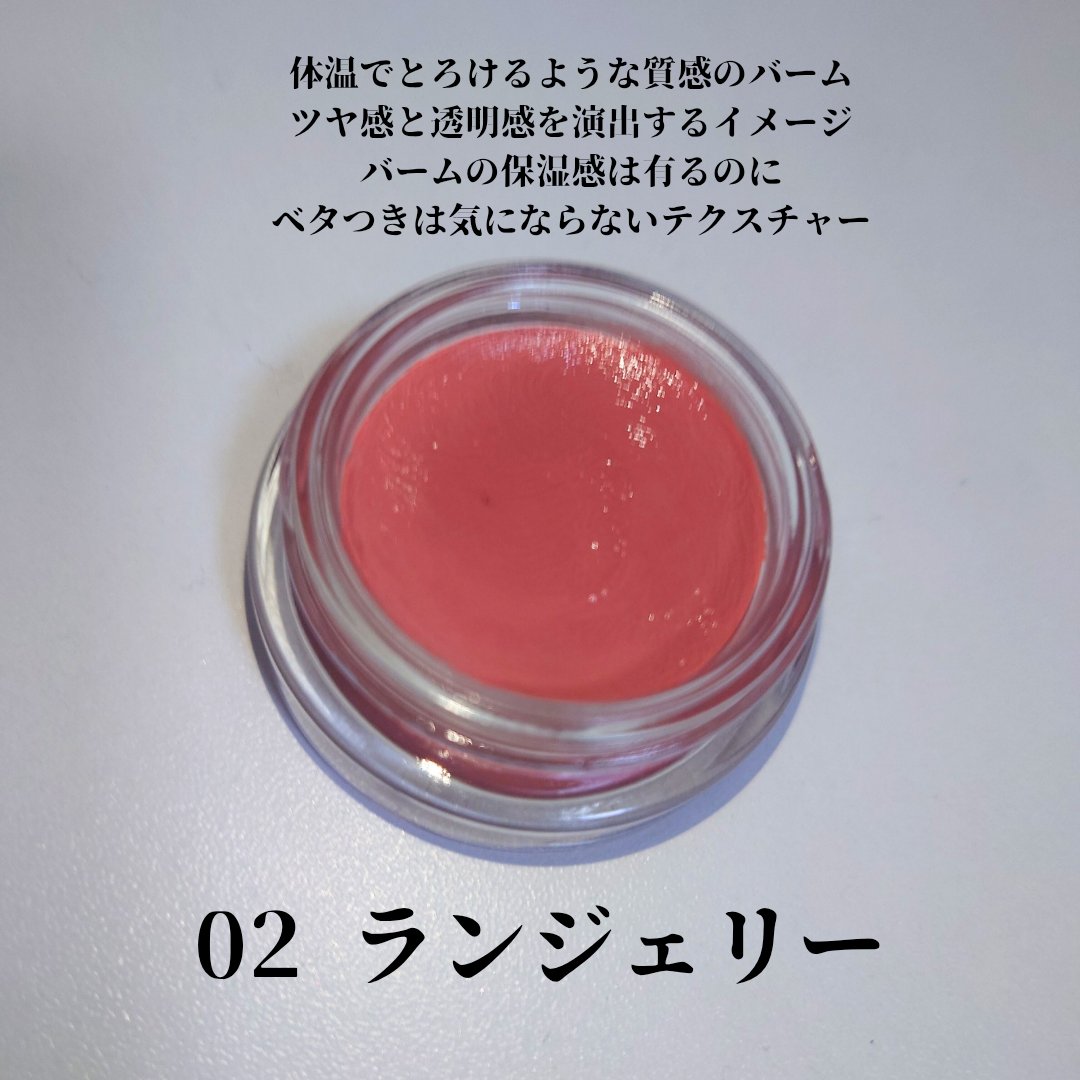 センシュアル リップ アンド チーク/HERA/口紅を使ったクチコミ（2枚目）