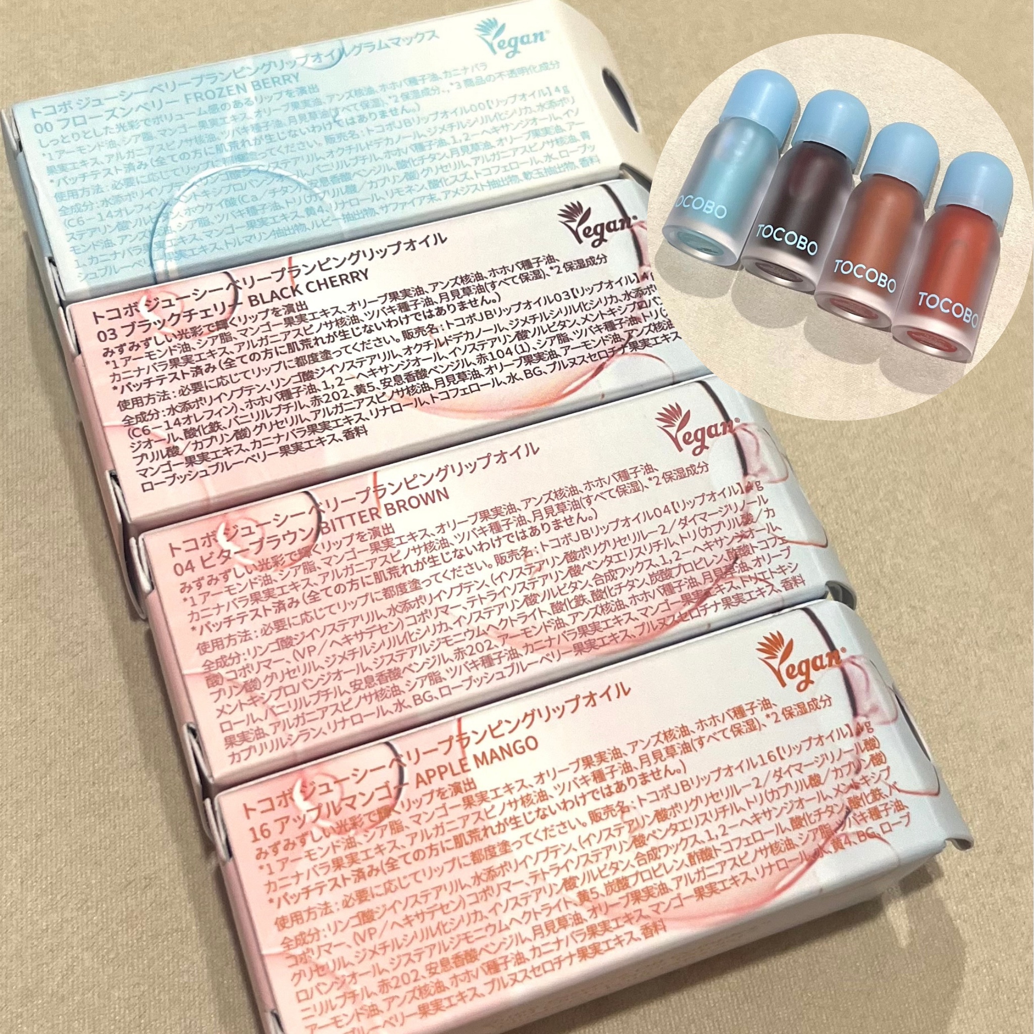 ジューシーベリープランピングリップオイル/TOCOBO/リップグロスを使ったクチコミ（2枚目）