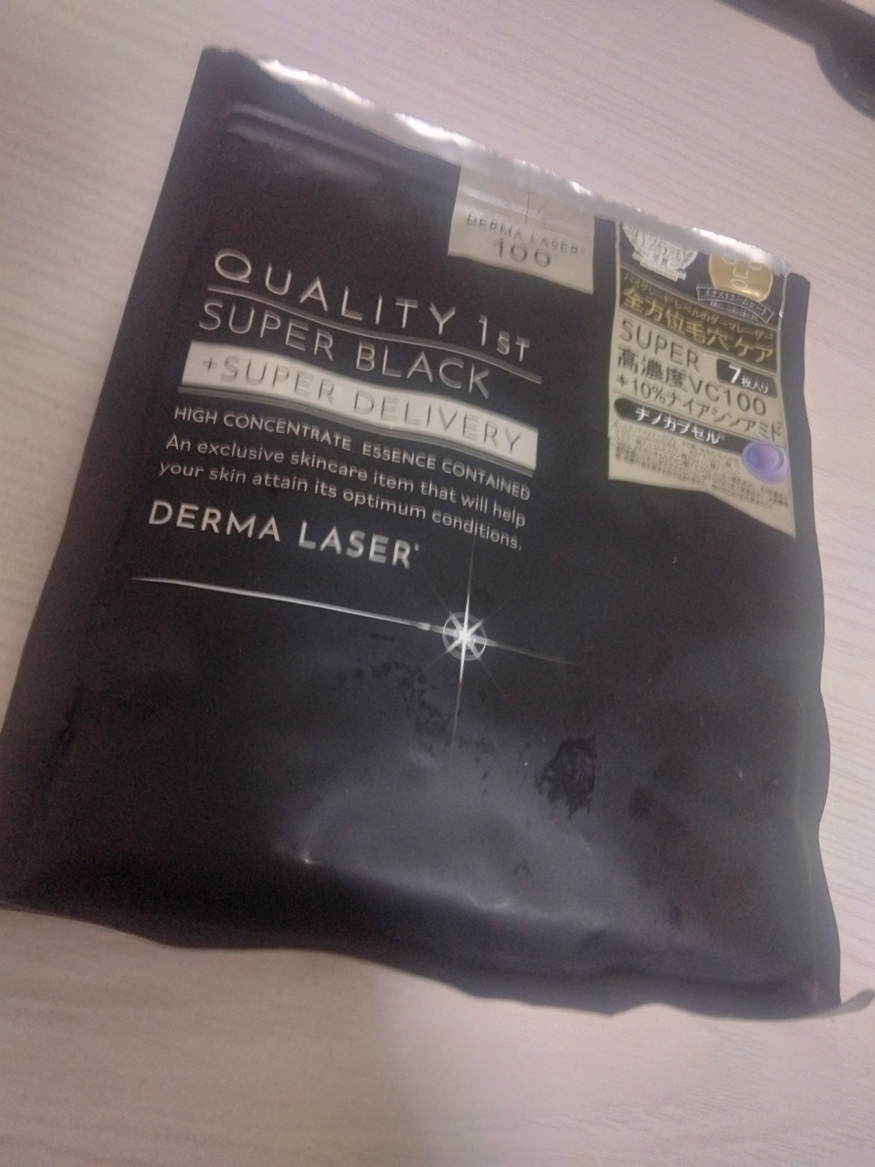 エクシア アンベアージュ マッサージ/ALBION/洗い流すパック・マスクを使ったクチコミ（2枚目）