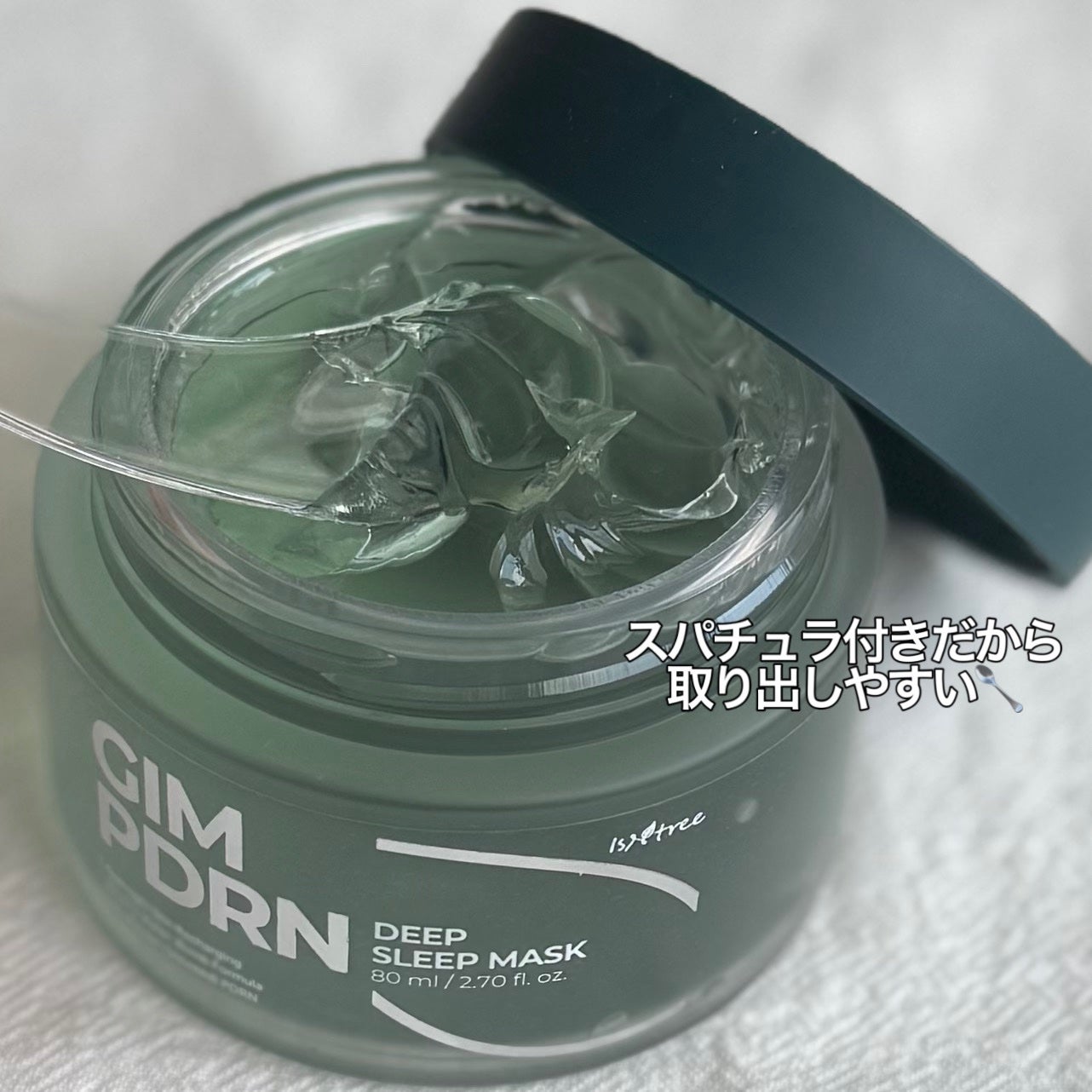 海苔PDRNディープスリープマスク/Isntree/オールインワン化粧品を使ったクチコミ(3枚目)