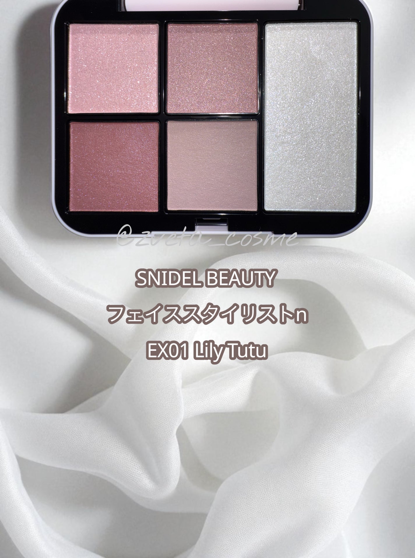 フェイススタイリスト n/SNIDEL BEAUTY/アイシャドウパレットを使ったクチコミ(1枚目)