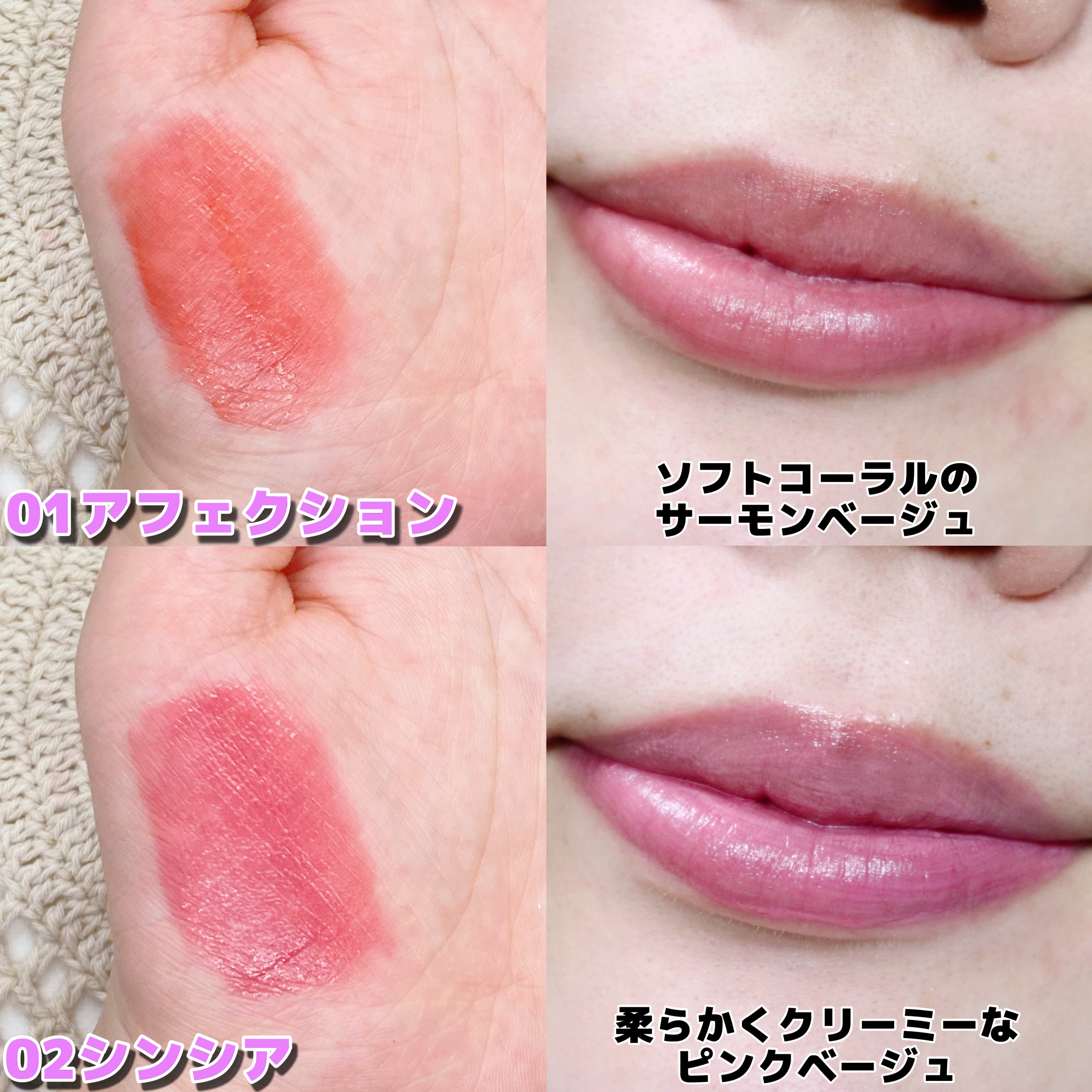 シンウォーターブラーティント/BRAYE/リップティントを使ったクチコミ（3枚目）