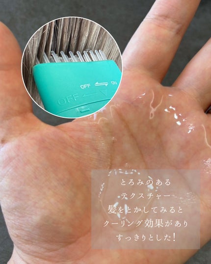 えむ。 投稿ある方フォロバ100リムバ100 on LIPS 「2025年オリヤン・Qoo10で1位獲得ヘアアンプルの新商品!..」(4枚目)