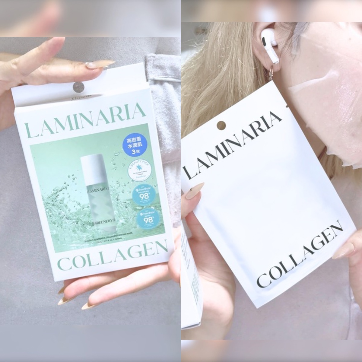 ラミナリア コラーゲンファーミングマスク/ShionLe/シートマスク・パックを使ったクチコミ（3枚目）