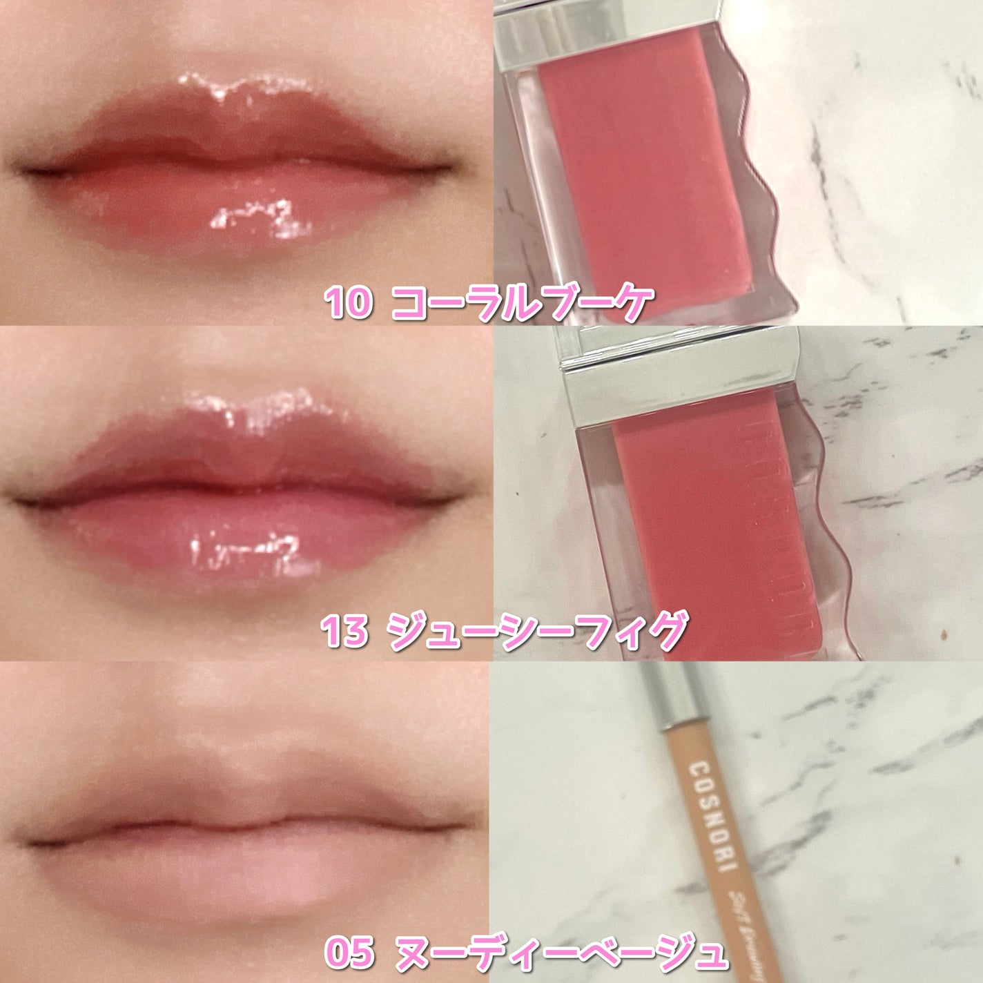 フローウェーブティント/COSNORI/リップティントを使ったクチコミ(4枚目)