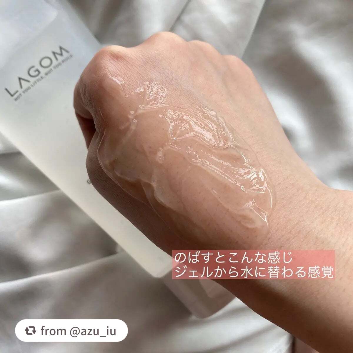 ラゴム ジェルトゥウォーター クレンザー(朝用洗顔)/LAGOM /その他洗顔料を使ったクチコミ(3枚目)