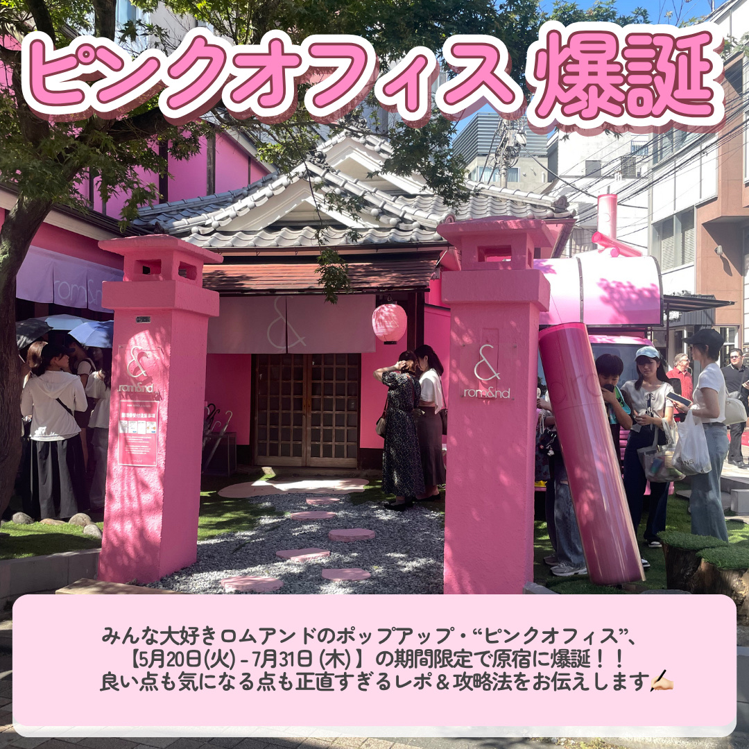 ベターザンパレット/rom&nd/アイシャドウパレットを使ったクチコミ（2枚目）