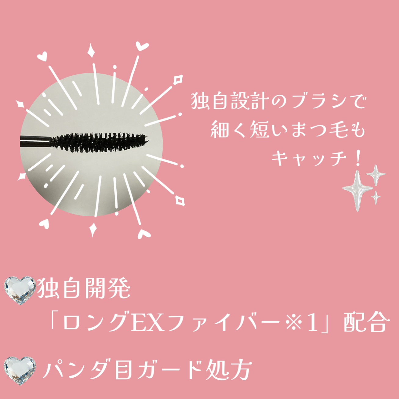 ヒロインメイク リアルラッシュマスカラ アドバンストフィルム/ヒロインメイク/マスカラを使ったクチコミ（2枚目）