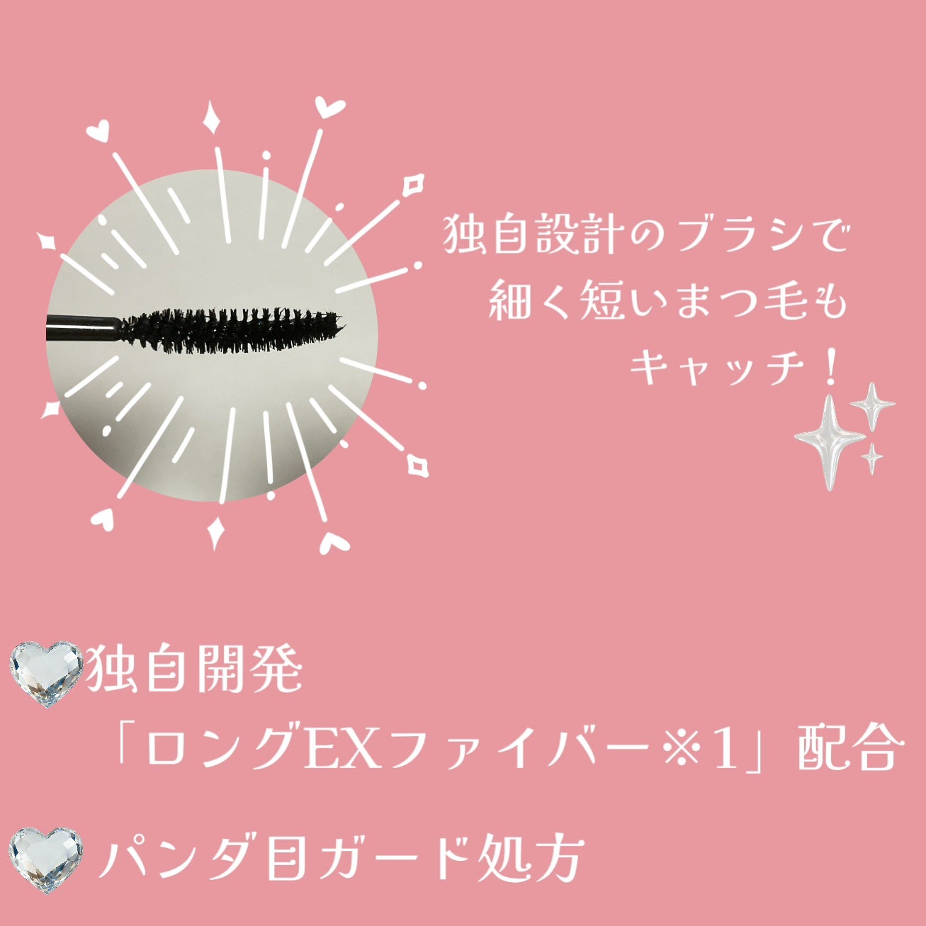 ヒロインメイク リアルラッシュマスカラ アドバンストフィルム/ヒロインメイク/マスカラを使ったクチコミ(2枚目)