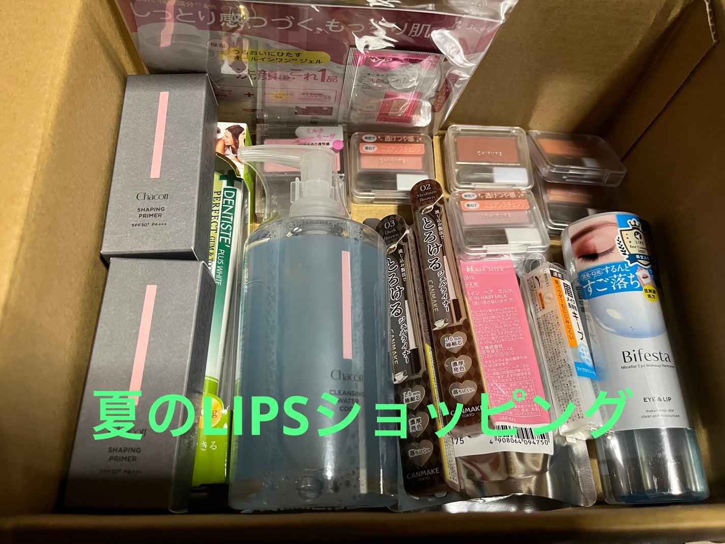 エッセンスインヘアミルク/オルビス/ヘアミルクを使ったクチコミ(1枚目)