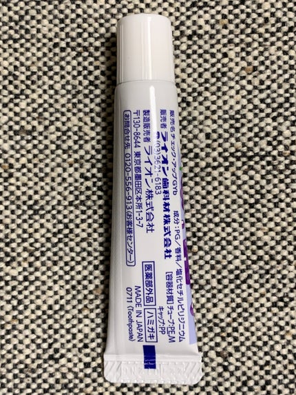 歯科用 DENT Check-up gel/DENT./歯磨き粉を使ったクチコミ(2枚目)