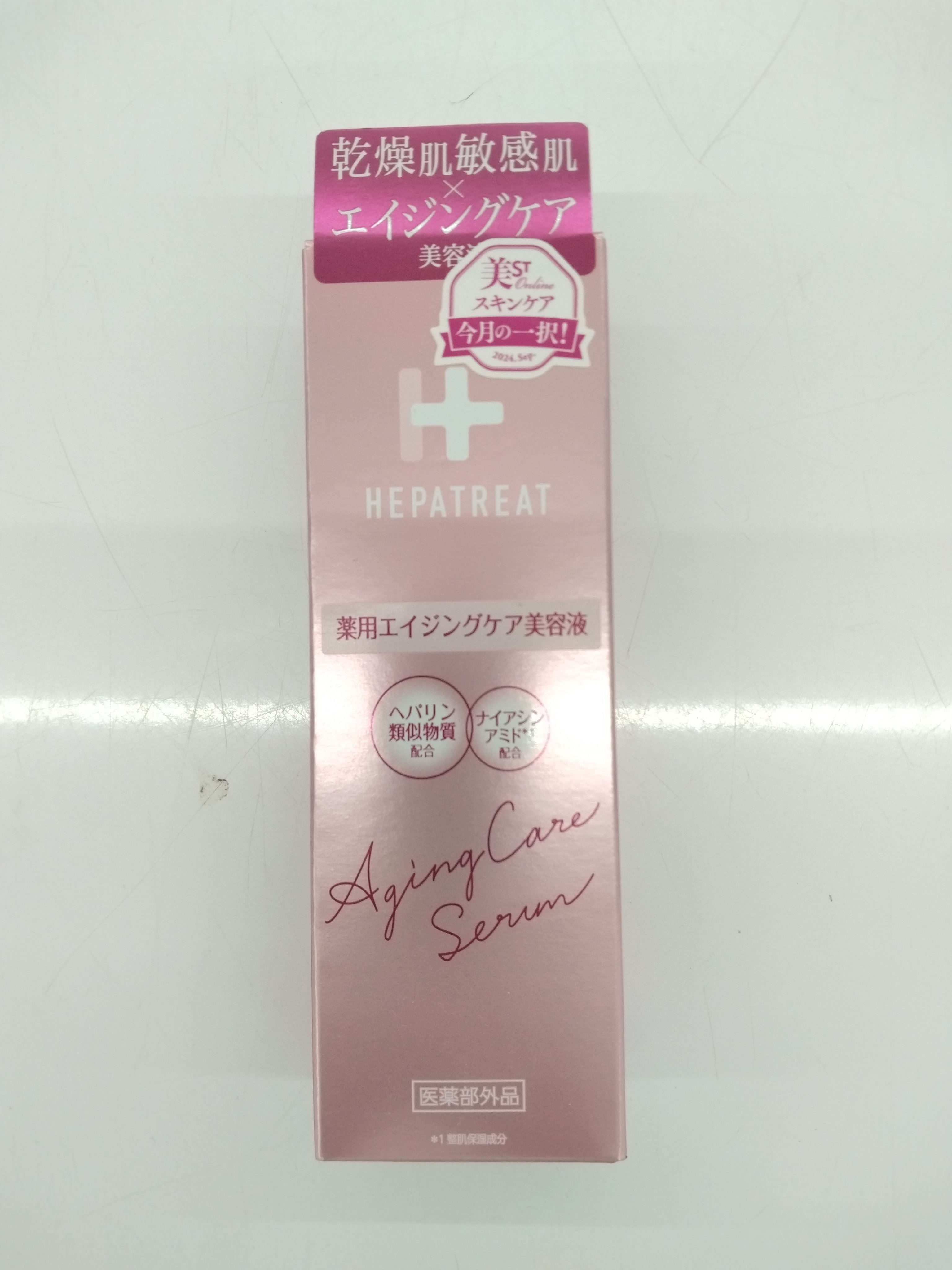 「ヘパトリート エイジングケア美容液」は、特にエイジングケアに特化した美容液で、肌の老化に伴うさまざまな悩みを軽減するために設計されています。この製品は、肌をしっかりと保湿しつつ、ハリや弾力を与え、自然な輝きを引き出します。

### 主な