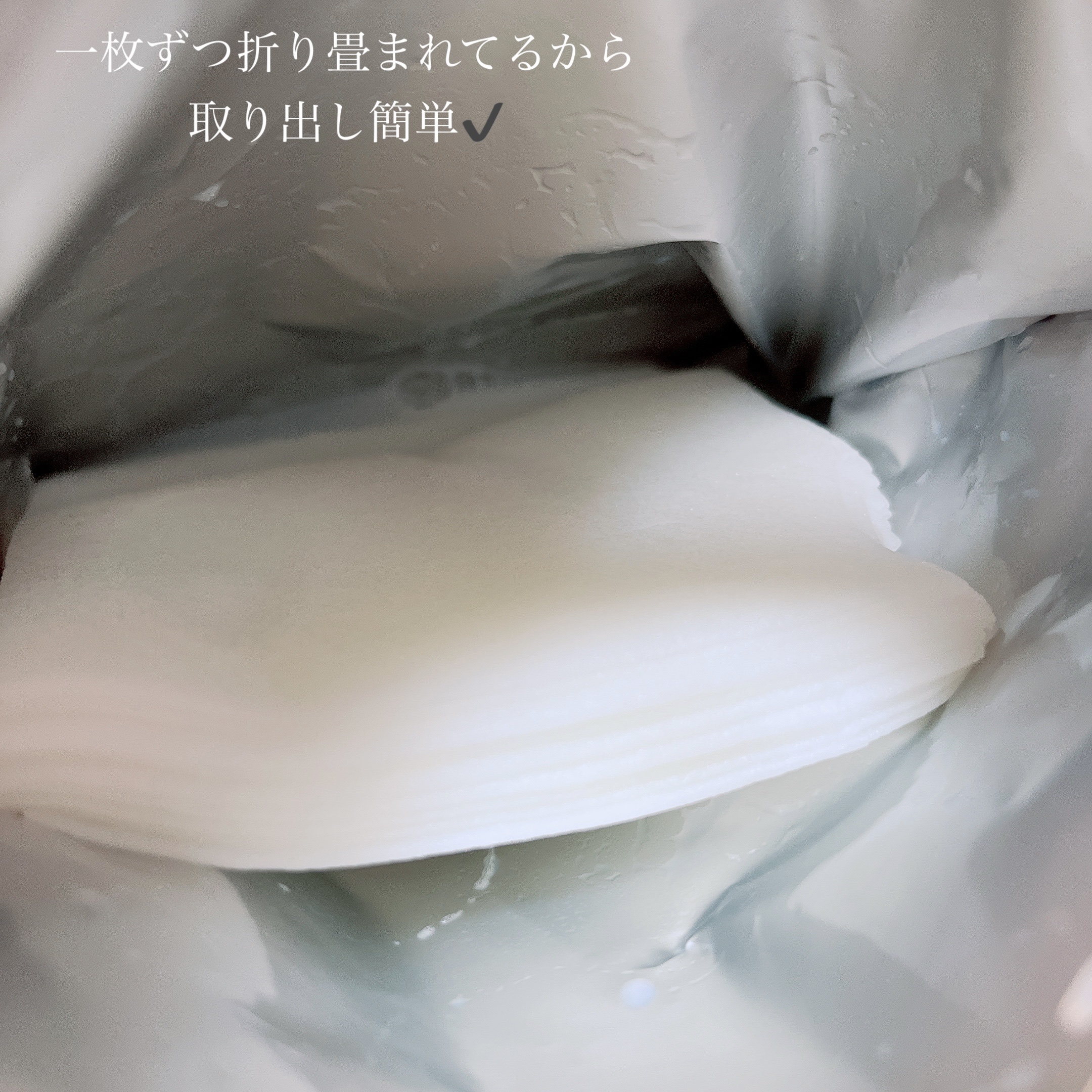 ホワイトマスクN/透明白肌/シートマスク・パックを使ったクチコミ（3枚目）