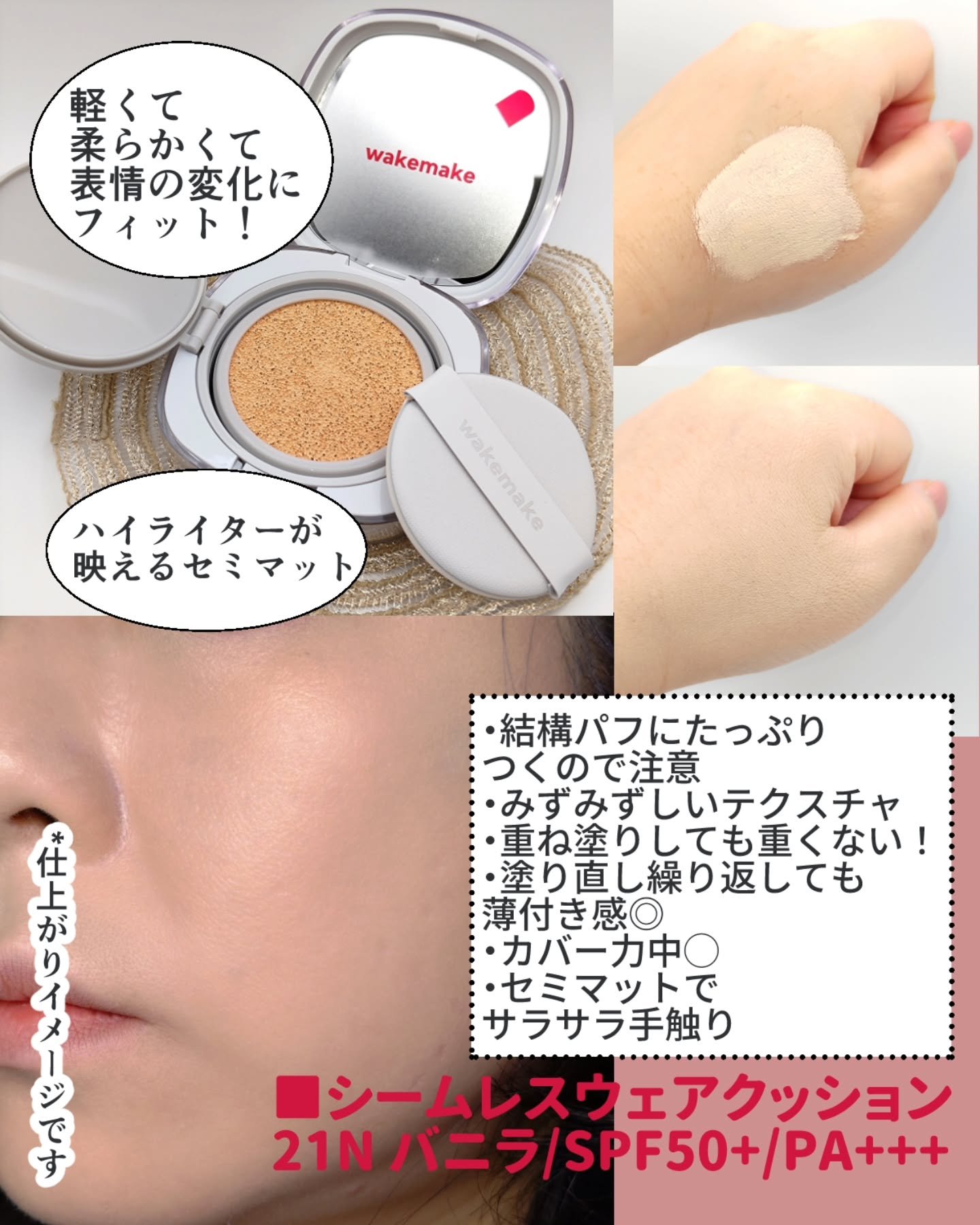 ソフトシアーマルチパレット/wakemake/アイシャドウパレットを使ったクチコミ（3枚目）