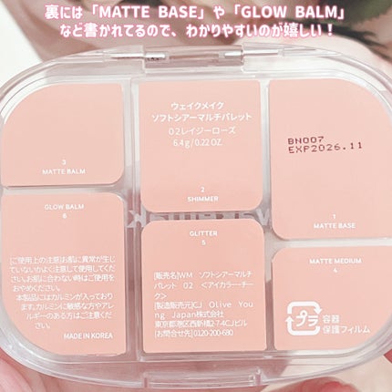 ãœããã·ã¢ãŒãã«ããã¬ãã/wakemake/ã¢ã€ã·ã£ããŠãã¬ããã䜿ã£ãã¯ãã³ãïŒ7æç®ïŒ