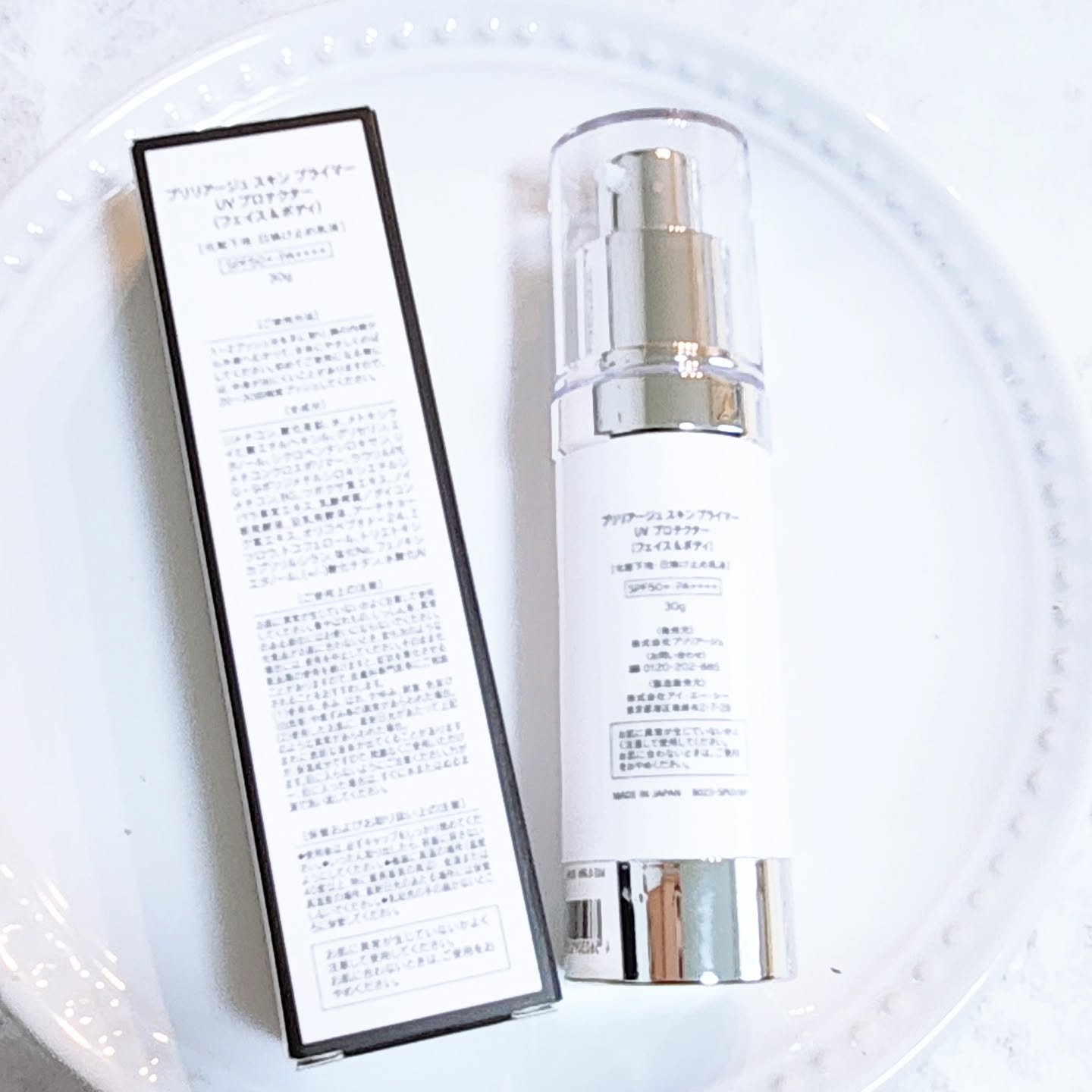 スキンプライマー UV プロテクター（フェイス＆ボディ）/ブリリアージュ/化粧下地を使ったクチコミ（3枚目）