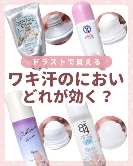 サキナ ナチュラルUV マイルドミルク 日焼け止め乳液 2点セット ナチュラルUVシールド|サキナの効果に関する口コミ - サキナ