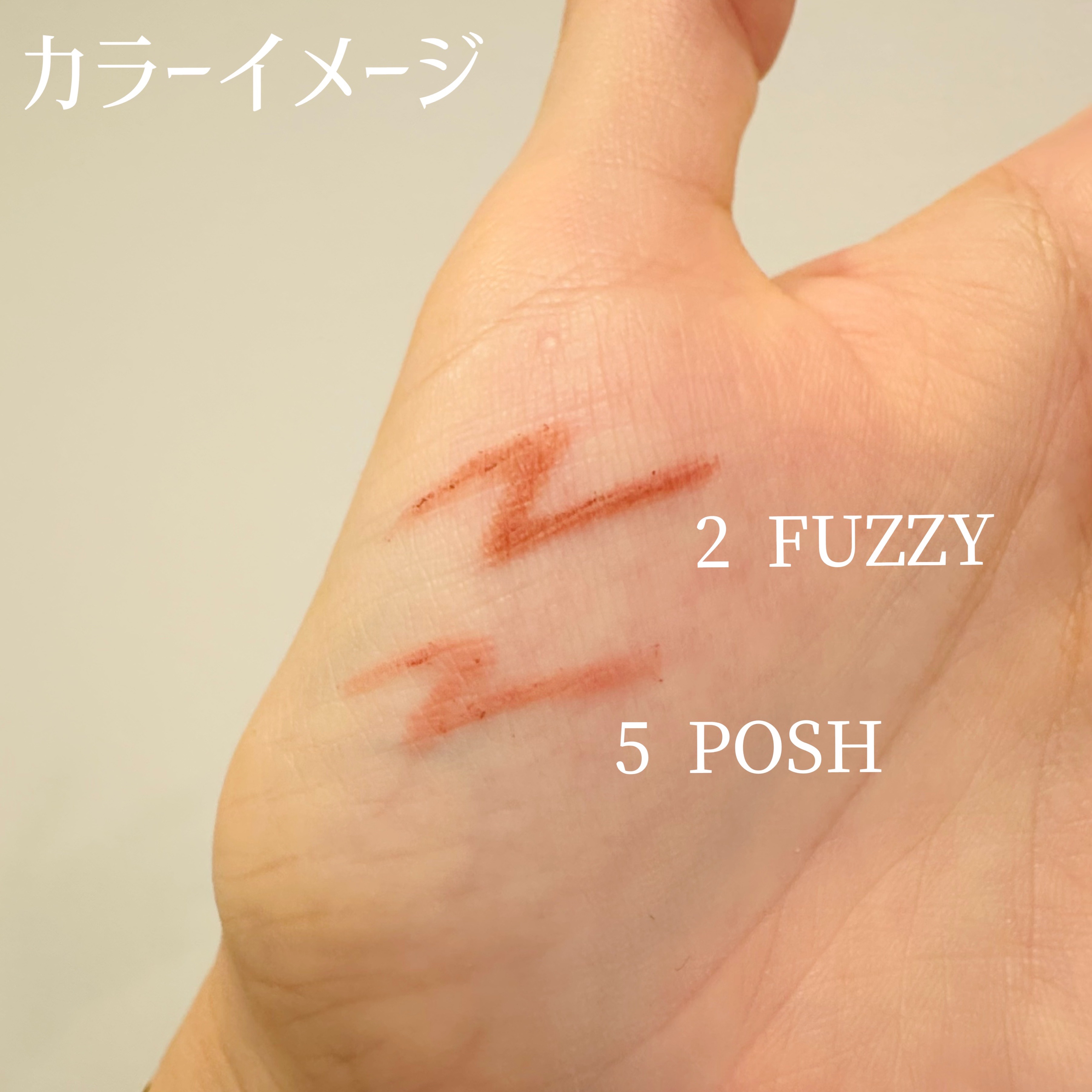 アートクラス スマージングアンダーライナー/too cool for school/ペンシルアイライナーを使ったクチコミ（3枚目）