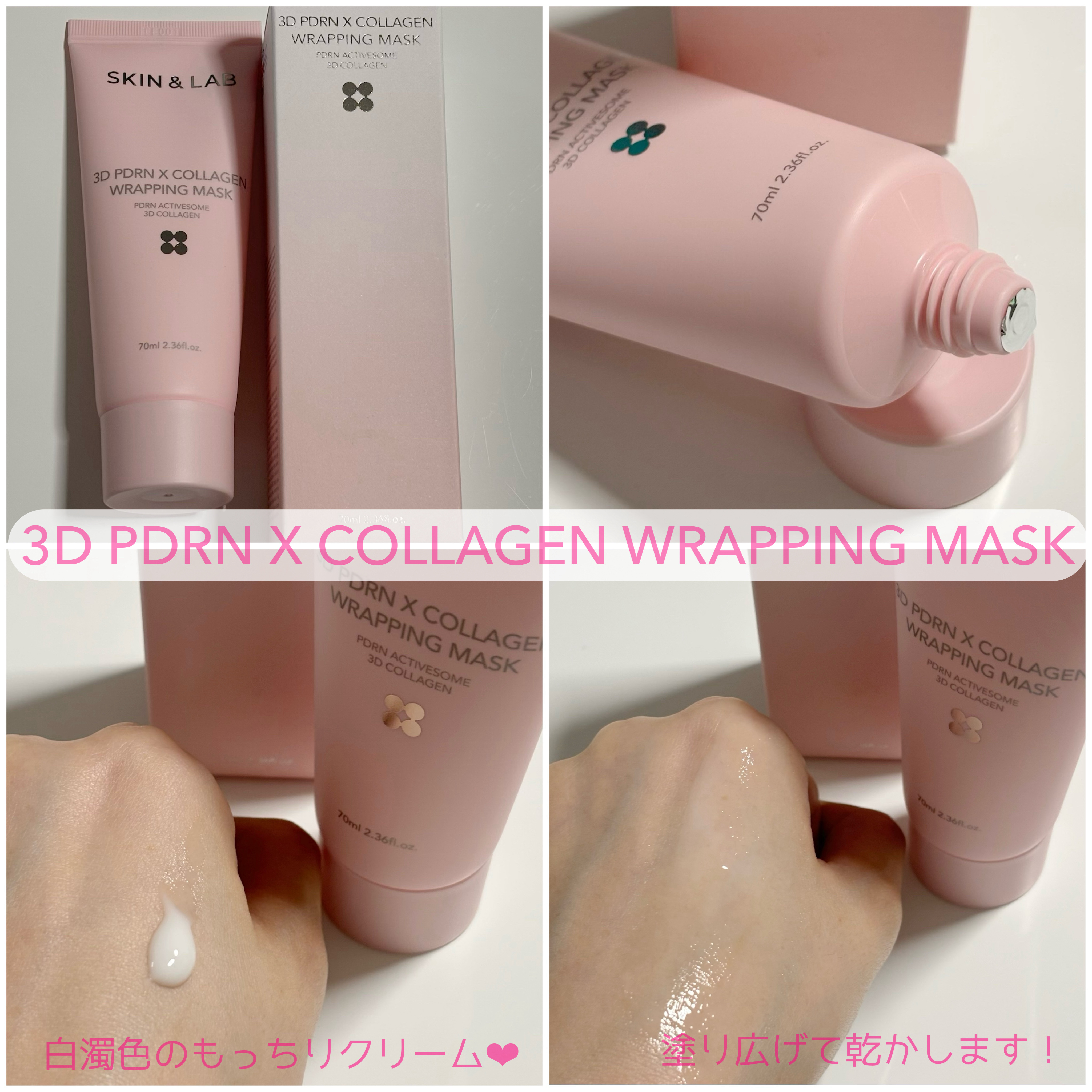 3D PDRN X コラーゲンアンプル/SKIN&LAB/美容液を使ったクチコミ（3枚目）