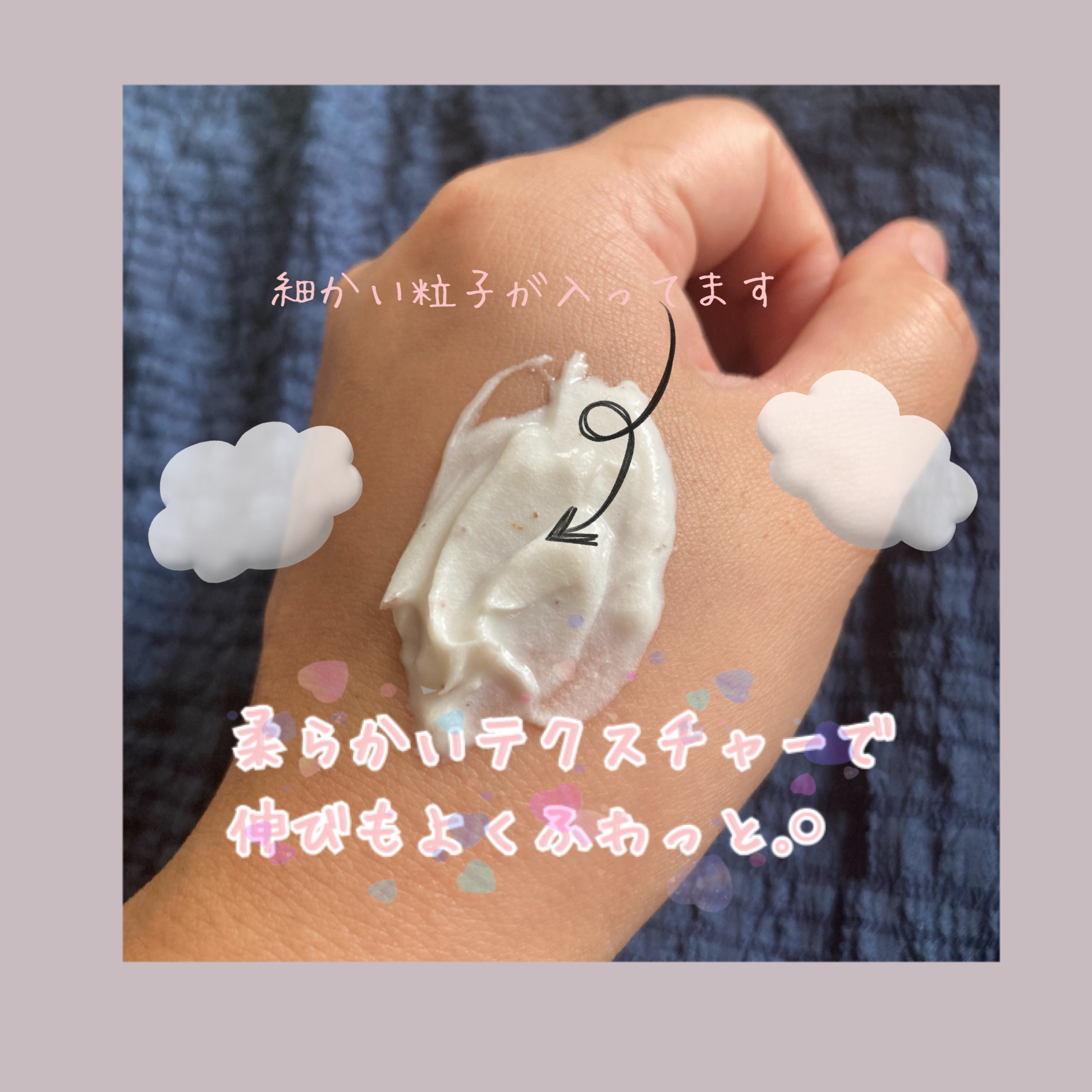 BnD マシュマロ コラーゲン AHA スクラブ /BnD/ボディスクラブを使ったクチコミ（2枚目）