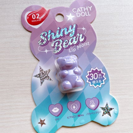 シャイニーベア リップモイスト 02 REDLIPOP(レッドリポップ)/CathyDoll/口紅の画像