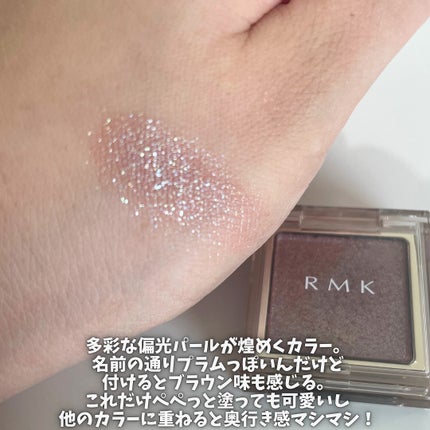 RMK インフィニシェイド シングル アイシャドウ/RMK/単色アイシャドウを使ったクチコミ(3枚目)