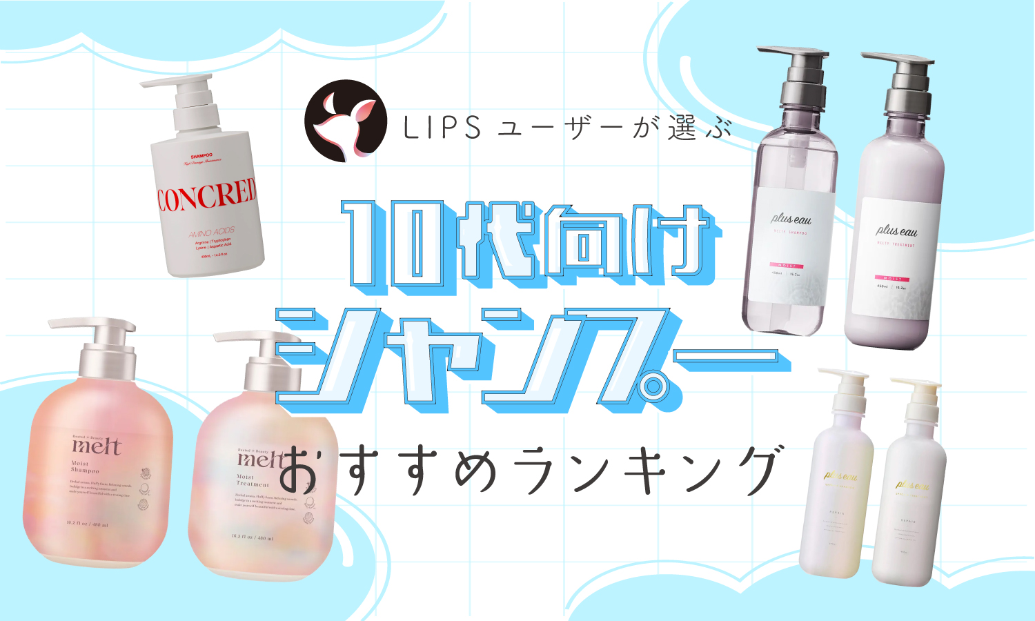 私の髪 思春期 シャンプー 300ml×2本 私の髪 思春期 シャンプー 300ml×2本