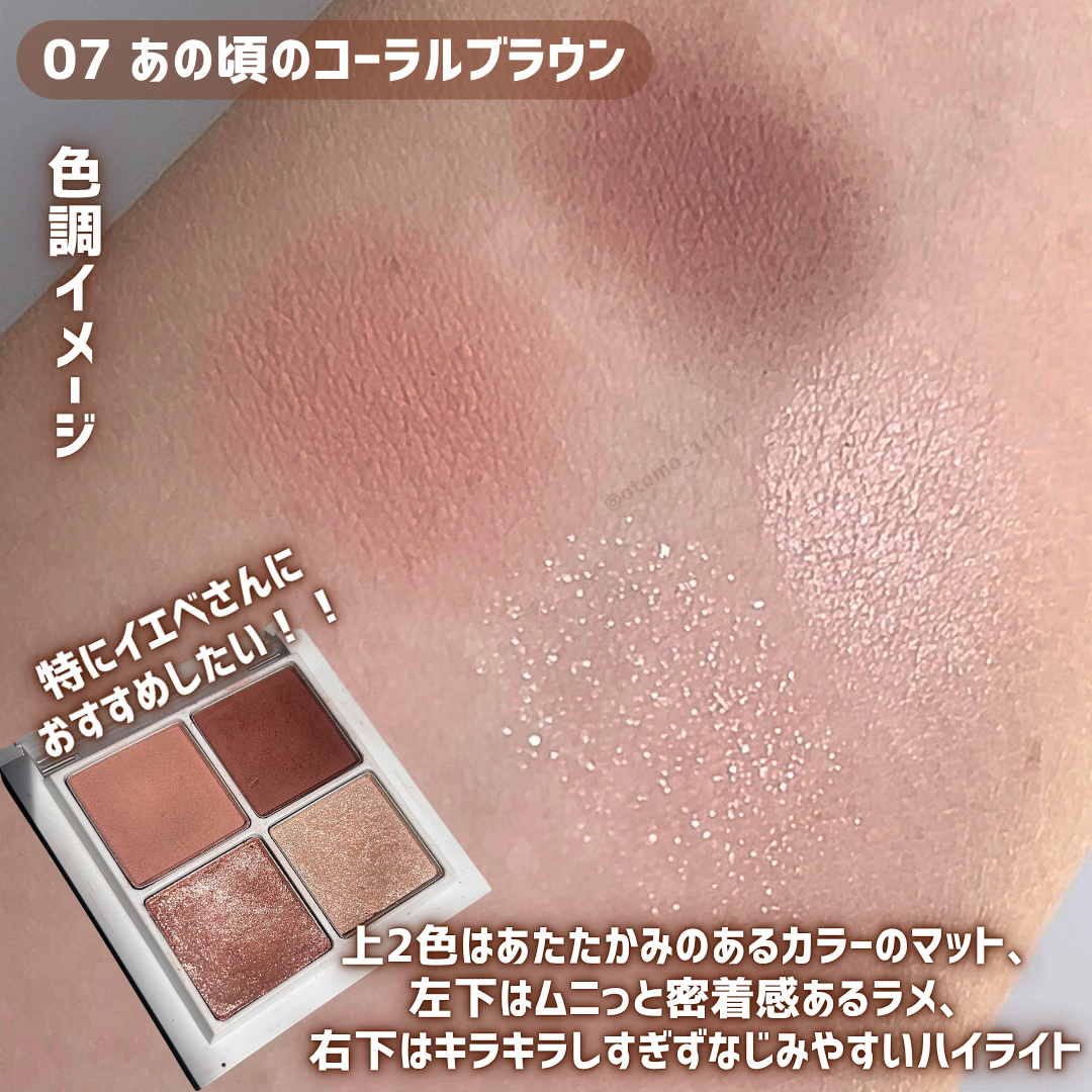 THE アイパレR/b idol/アイシャドウパレットを使ったクチコミ（3枚目）