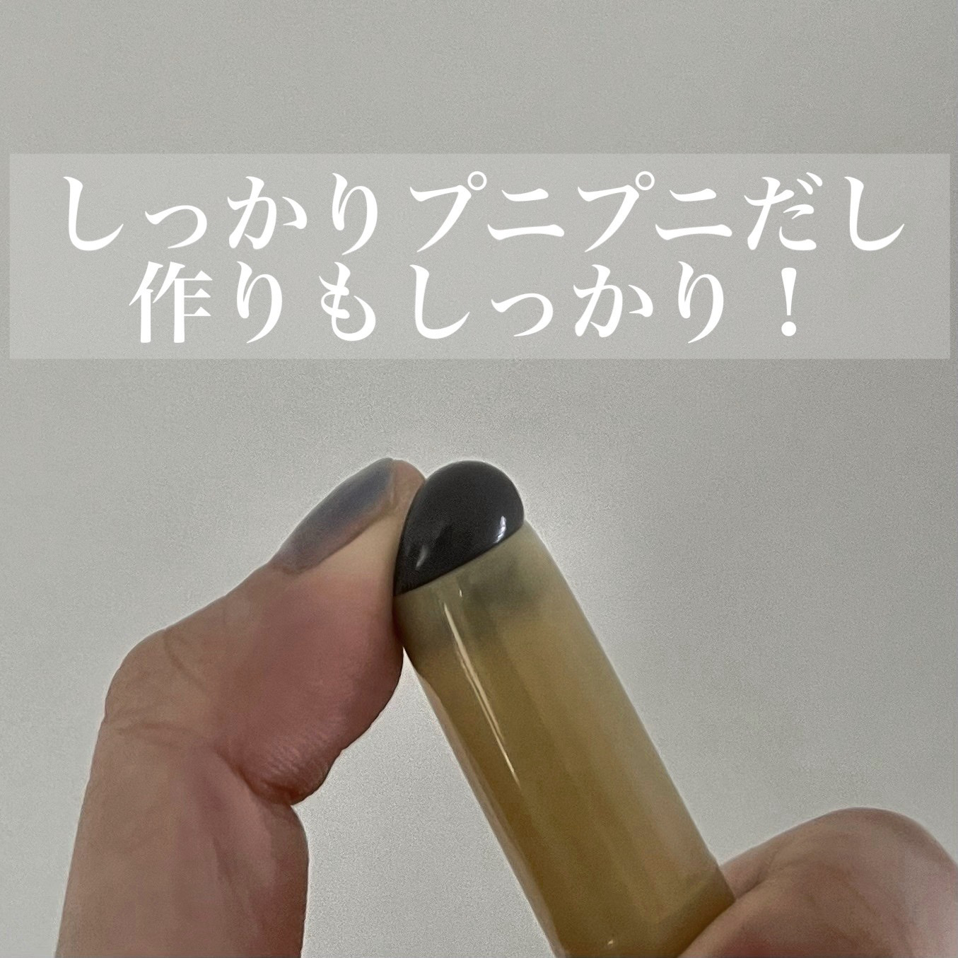 シリコーンリップブラシ/DAISO/メイクブラシを使ったクチコミ（3枚目）