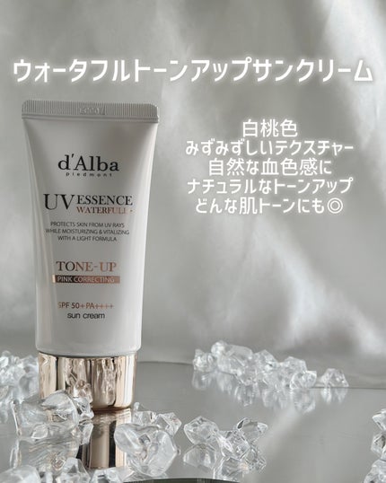 ダルバ ウォータフル トーンアップ サンクリーム(パープル)/ダルバ/日焼け止めクリームを使ったクチコミ(3枚目)
