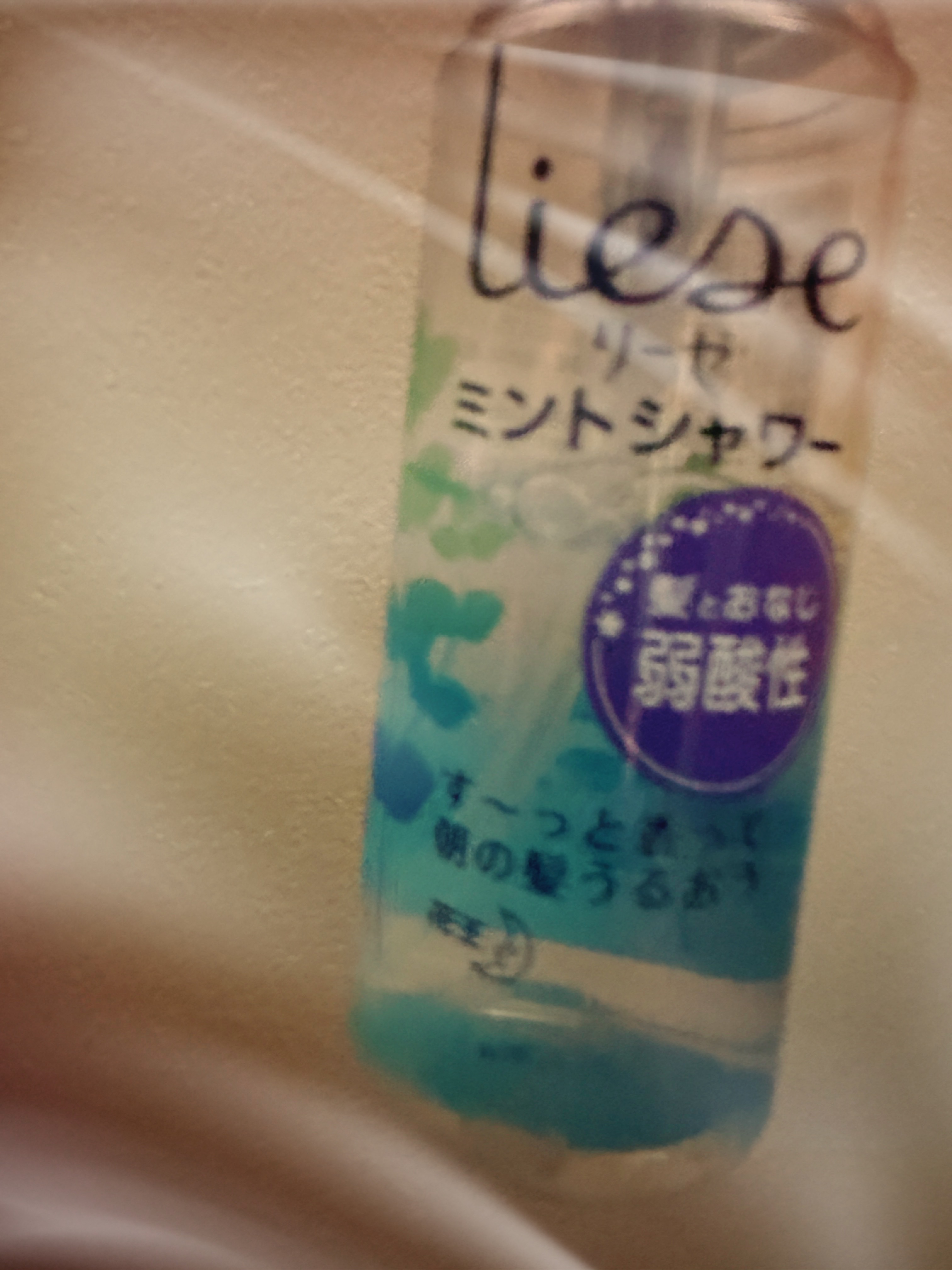 うるおいミントシャワー/リーゼ/プレスタイリング・寝ぐせ直しを使ったクチコミ（1枚目）