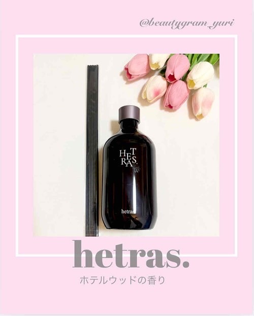 へトラス大容量ディフューザー/hetras/その他を使ったクチコミ（1枚目）