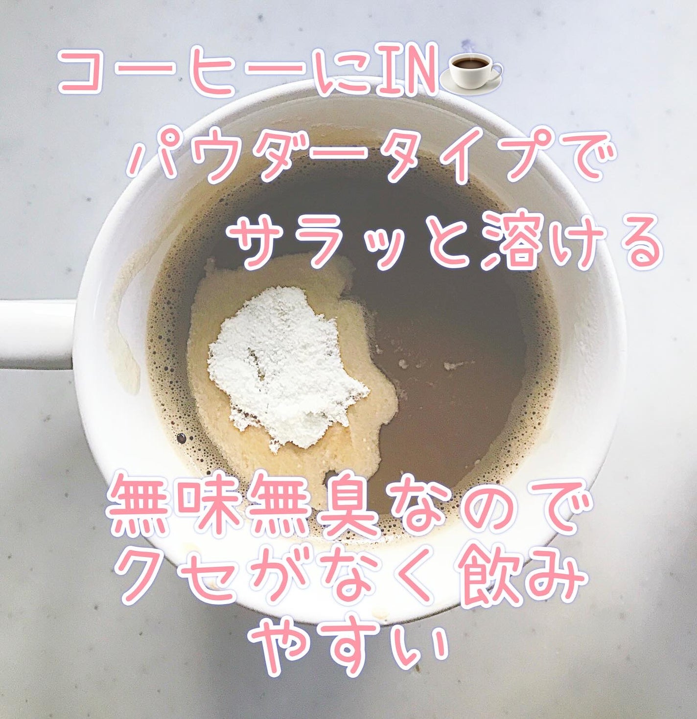 グラスフェッドコラーゲンペプチド/Dr.MiCHAEL/その他食品を使ったクチコミ(6枚目)