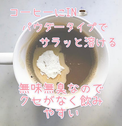 グラスフェッドコラーゲンペプチド/Dr.MiCHAEL/その他食品を使ったクチコミ(6枚目)