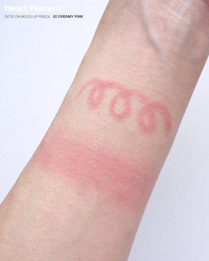 ドットオンムードリップペンシル/Heart Percent/リップライナーを使ったクチコミ(3枚目)