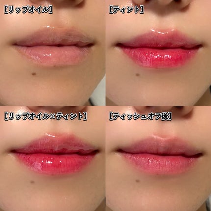 ジューシーバウンスティント/SOQU/リップティントを使ったクチコミ(7枚目)