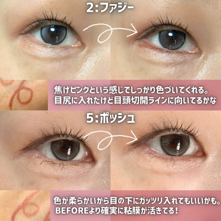 アートクラス スマージングアンダーライナー/too cool for school/ペンシルアイライナーを使ったクチコミ(4枚目)