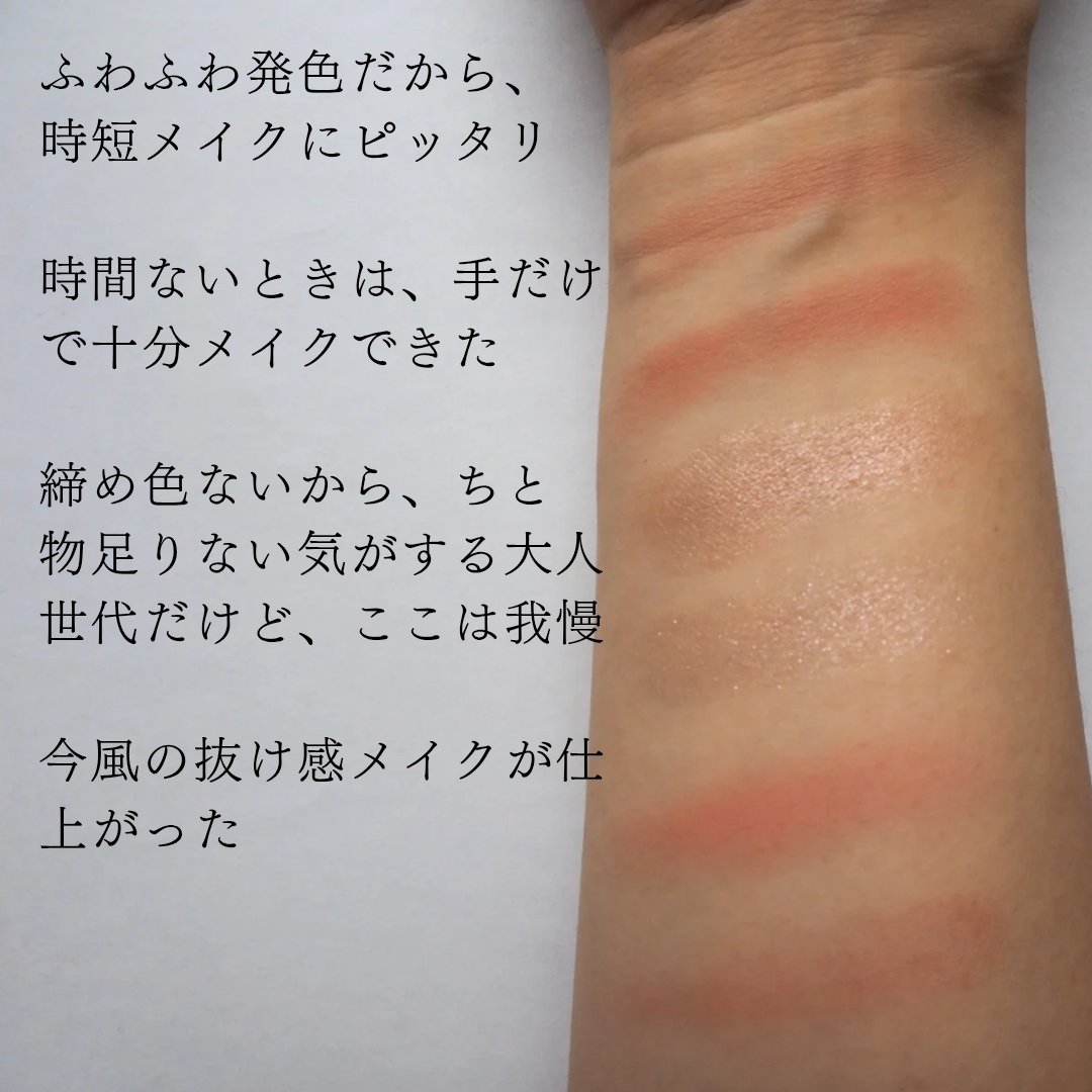 ソフトシアーマルチパレット/wakemake/アイシャドウパレットを使ったクチコミ（3枚目）