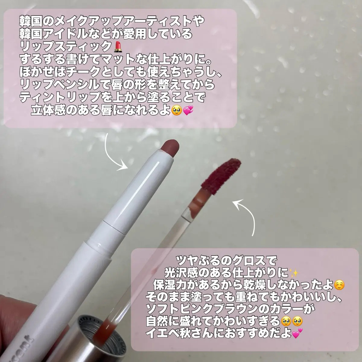 ドットオンムードリップペンシル/Heart Percent/リップライナーを使ったクチコミ（3枚目）