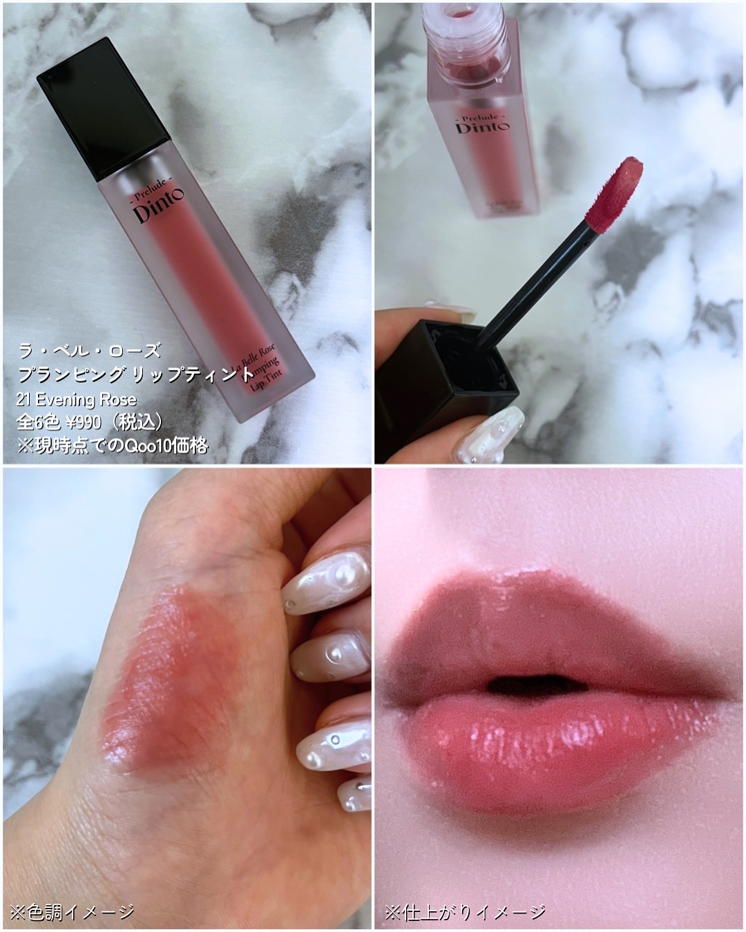 Prelude Dinto フェアリーダストルースパウダー /Dinto/ルースパウダーを使ったクチコミ（3枚目）