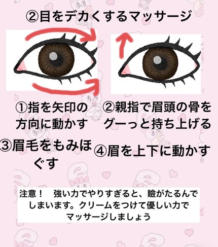 ごめんね素肌 クマらないアイクリーム/クリアターン/アイケア・アイクリームを使ったクチコミ(4枚目)