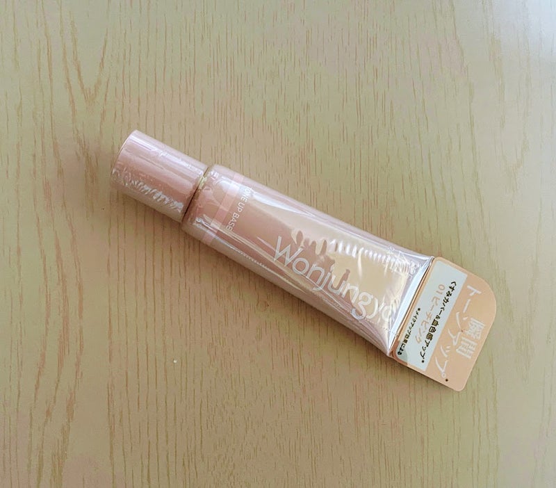 ウォンジョンヨ トーンアップベース/Wonjungyo/化粧下地を使ったクチコミ(1枚目)