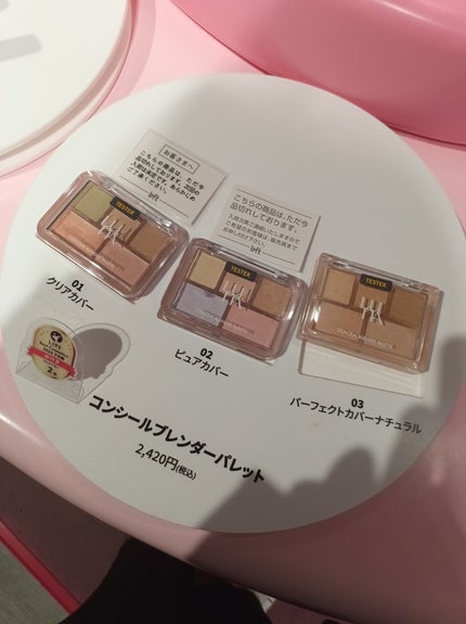 ロングラスティングチップコンシーラー/LUNA/リキッドコンシーラーを使ったクチコミ(6枚目)