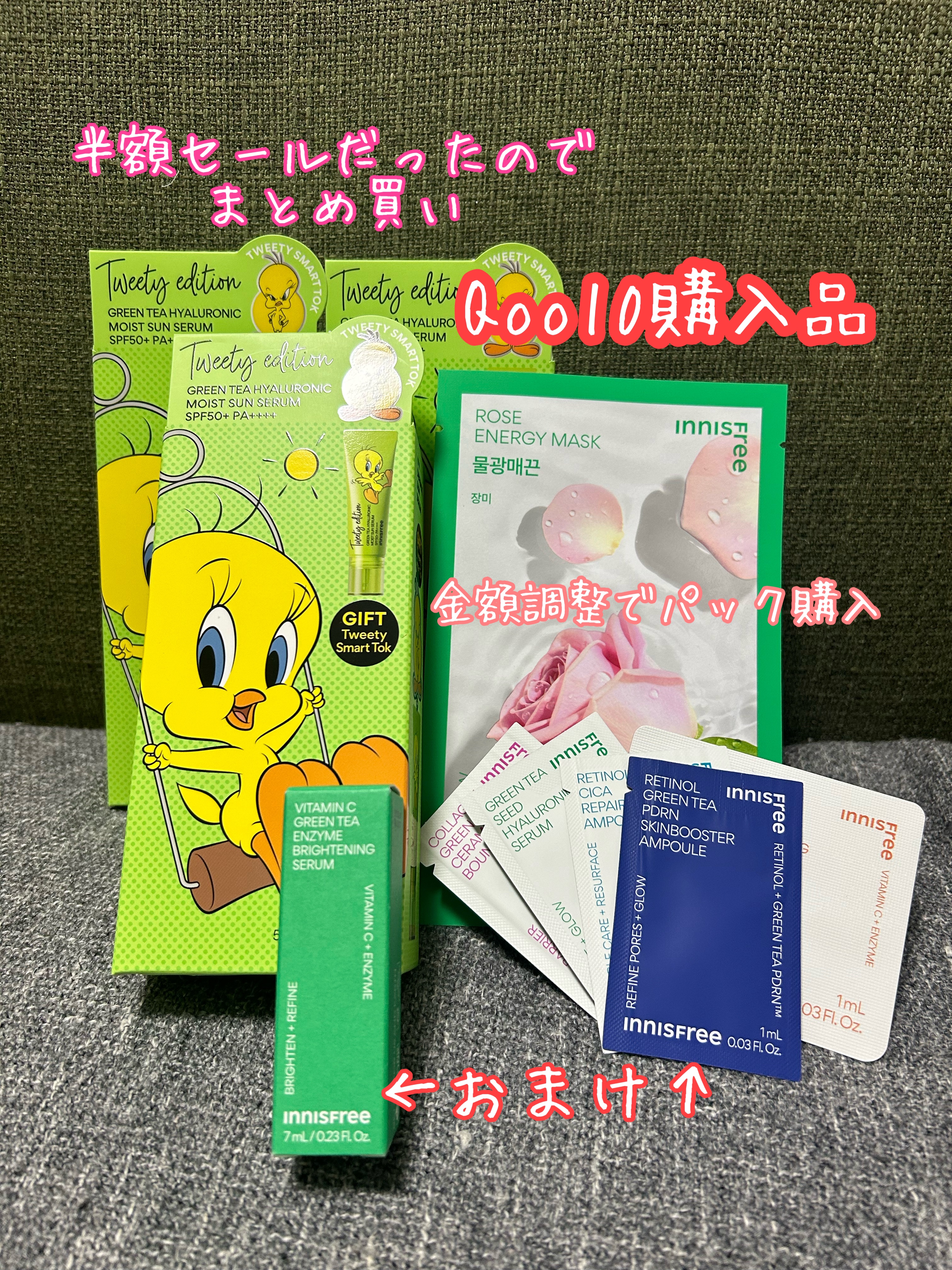 ボタニカル　マスクシート RS/innisfree/シートマスク・パックを使ったクチコミ（1枚目）