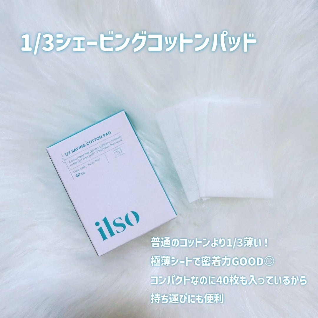 ディープクリーンマスター/ilso/その他スキンケアグッズを使ったクチコミ(2枚目)