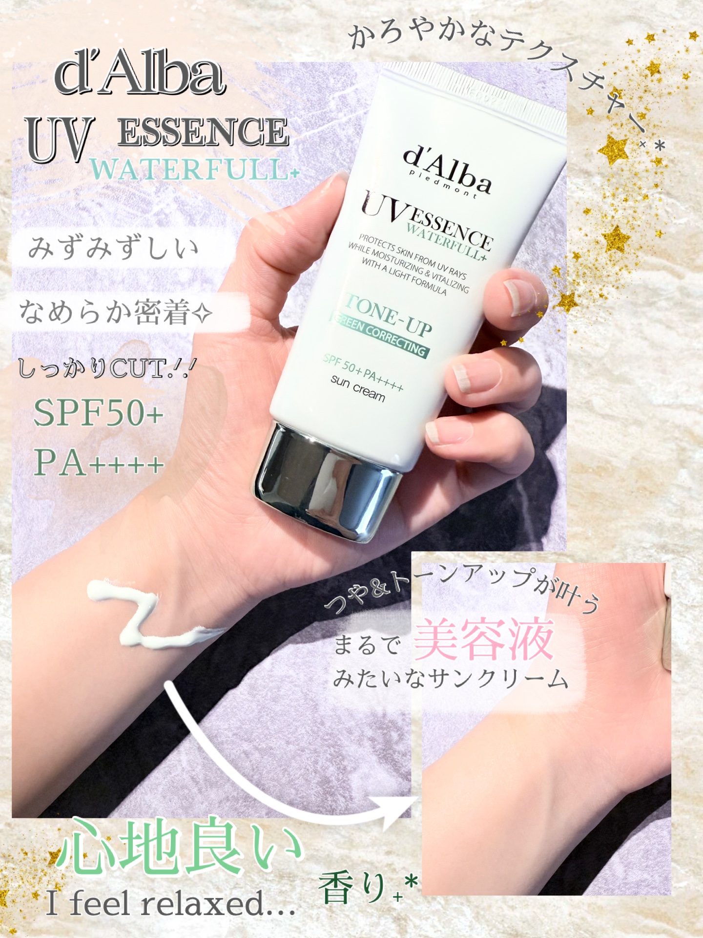 クリーンティーツリーリポソームトーンアップサンクリーム（グリーン）/ダルバ/日焼け止めクリームを使ったクチコミ（2枚目）