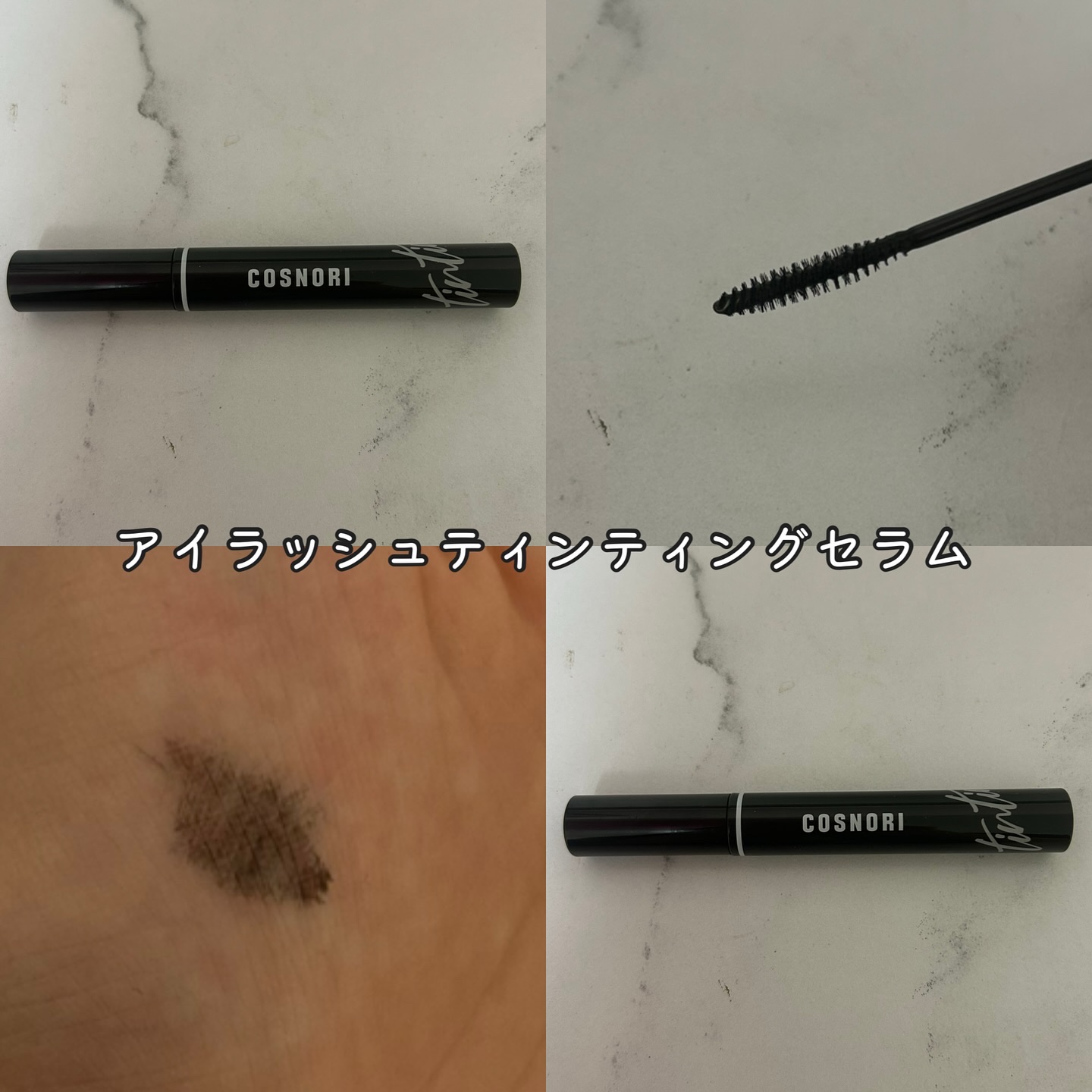 シルクリペアネイルクリーム/COSNORI/ネイルオイル・トリートメントを使ったクチコミ（3枚目）